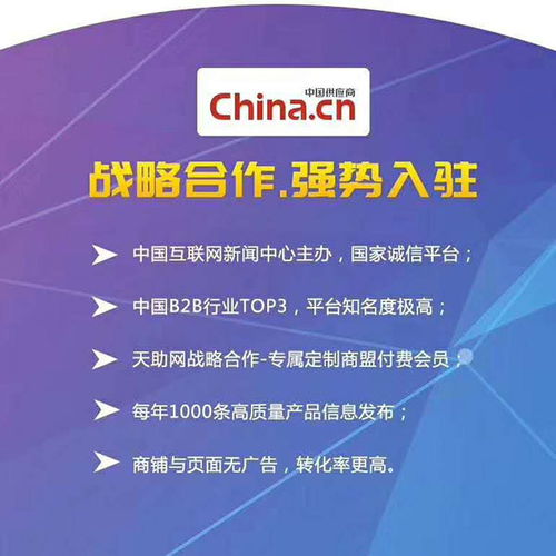 網絡推廣服務為先 提升網絡技術服務業務的有效策略